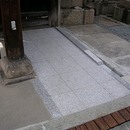 大阪市天王寺区 K寺 スロープ工事事例