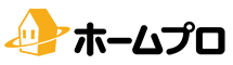 ホームプロ